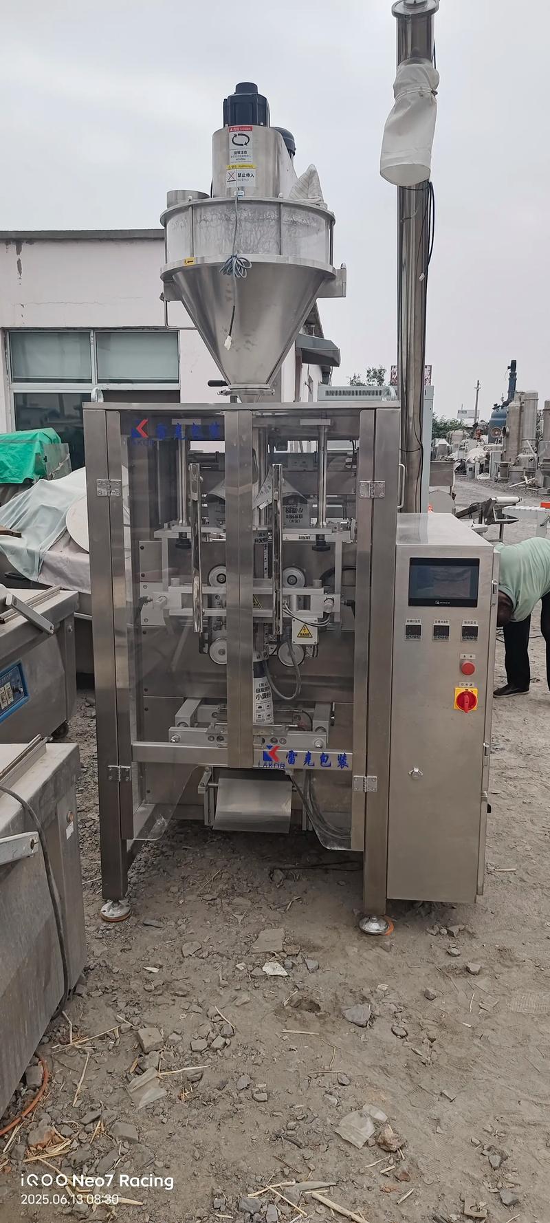 包装机械刀具在现代工业中的新角色